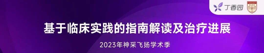 一文梳理：阿尔茨海默病的防诊治-医博网